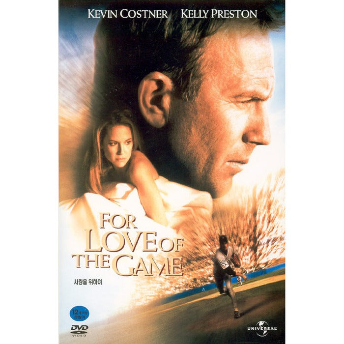 [DVD] For Love Of The Game
