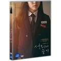 [DVD] Singer And Singer - Singer, Singer