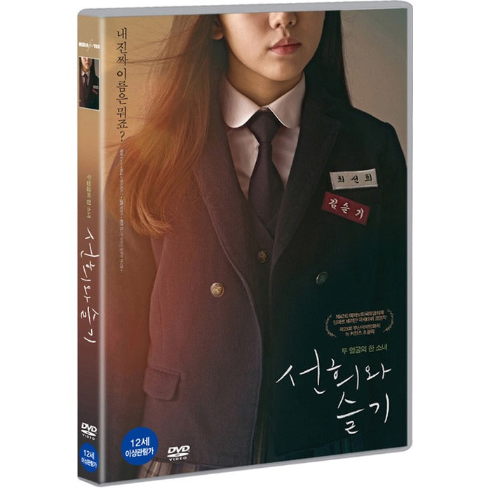 [DVD] Singer And Singer - Singer, Singer