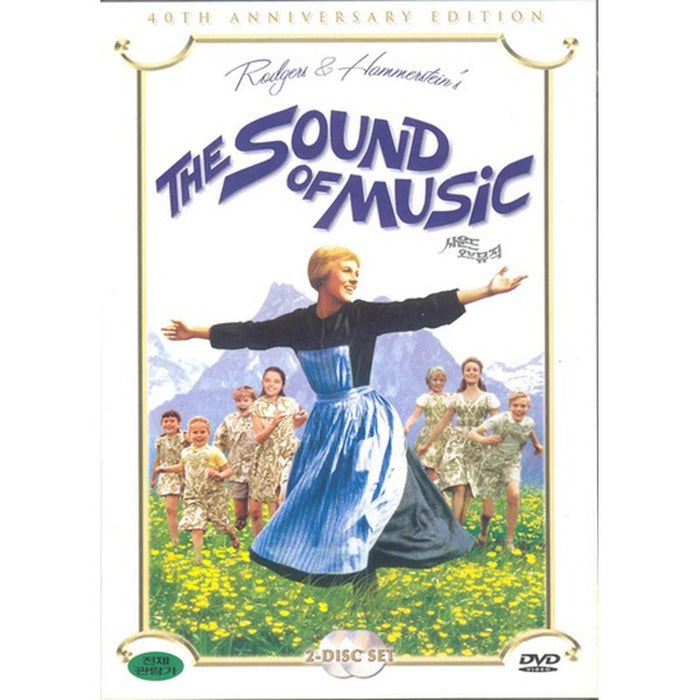 [DVD] The Sound Of Music 40Th Anniversary Edition
