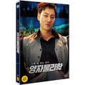 [DVD] Yangjae Library [Hanjeong Edition]