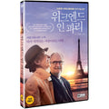 [DVD] Wickend Inn Paris