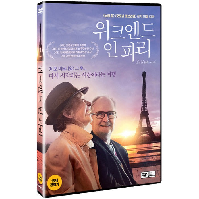 [DVD] Wickend Inn Paris