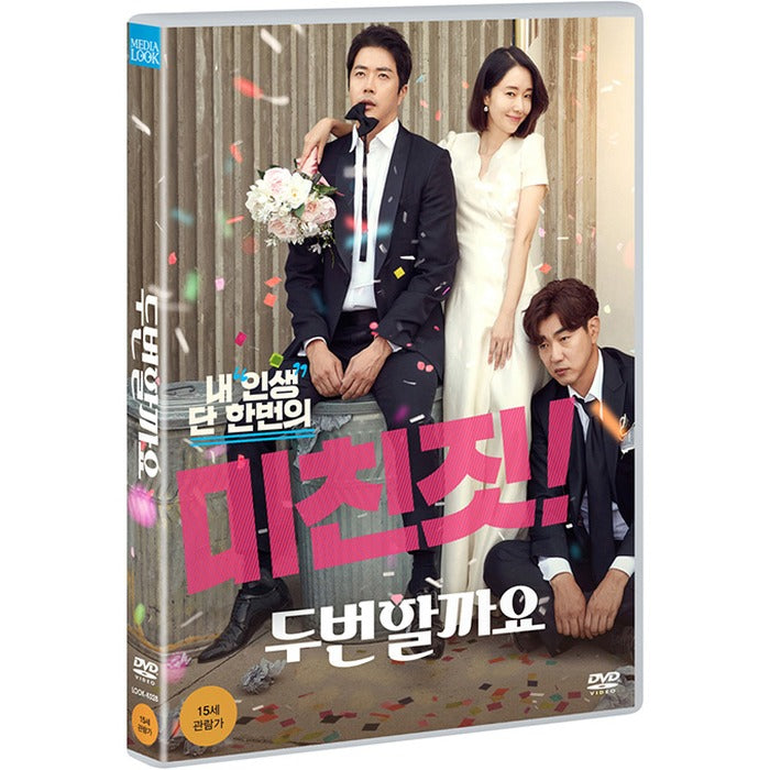 [DVD] Double - Winwoo, About Us