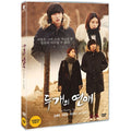 [DVD] Two Yonsei - Kim Jaeuk, Jeong-An