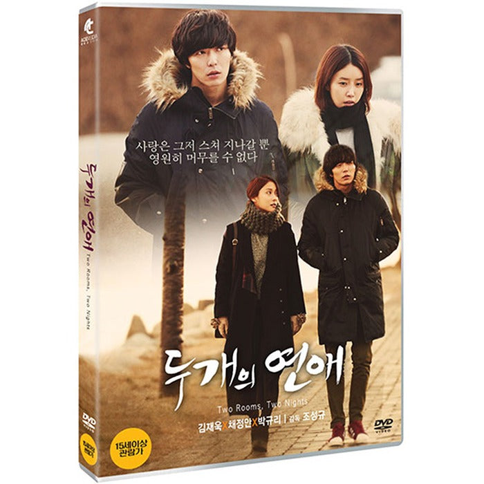 [DVD] Two Yonsei - Kim Jaeuk, Jeong-An