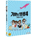 [DVD] Address 4: Address (2Disc.) O-Ringbox)- Kim Sumi, Shin Hyun-Joon
