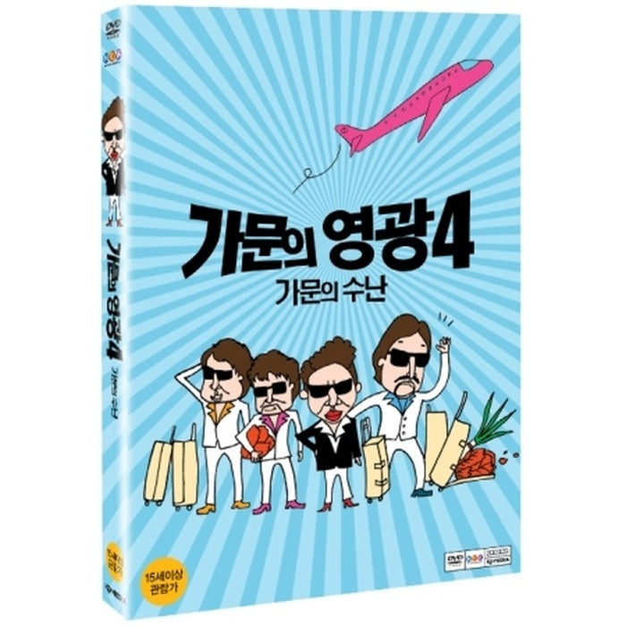 [DVD] Address 4: Address (2Disc.) O-Ringbox)- Kim Sumi, Shin Hyun-Joon