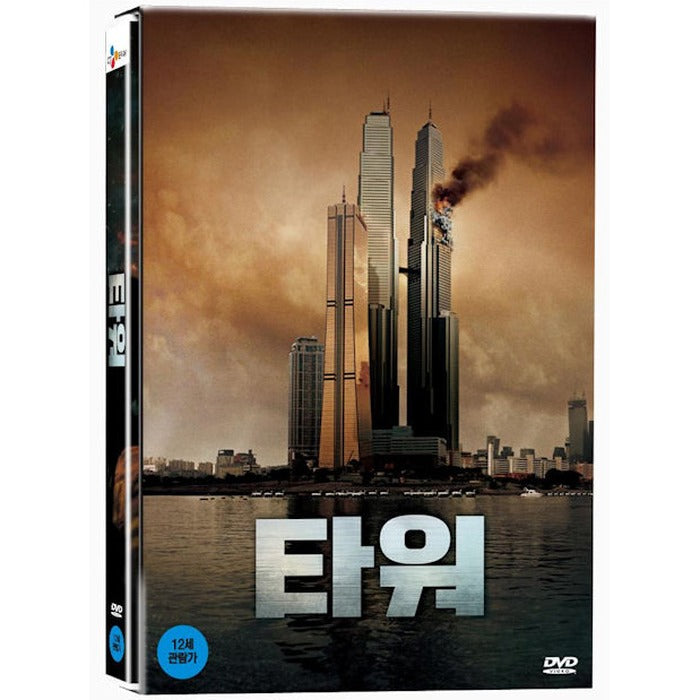 [DVD] Tower (Outbox)- Snowball, Handcrafted