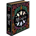 [DVD] King'S Man: Super Concert Hall [Exhibition Board+Exhibition Board+Ost+Exhibition Board] (4Disc) - Lee Jun-Hyun Lee Jun-Gi. Hyewoo Sung. Jeong Jin-Young. Alumni