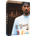 [DVD] Sung Kim Dae-Gun: Pbc 3Rd Special Planning Drama (3Disc)
