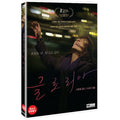[DVD] GLORIA