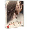 [DVD] In Secret