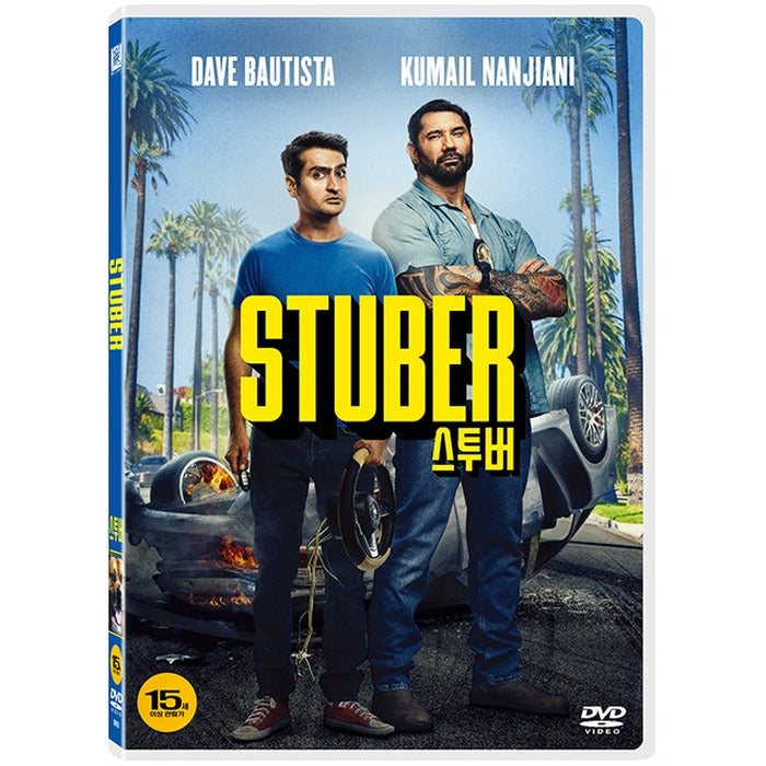 [DVD] STUBER