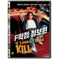 [DVD] If Looks Could Kill