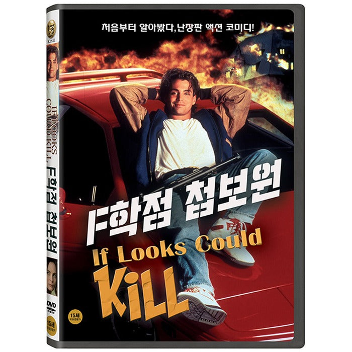 [DVD] If Looks Could Kill