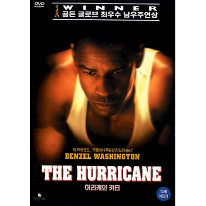 [DVD] The Hurricane