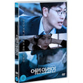 [DVD] Little Client - Mobile, Wired