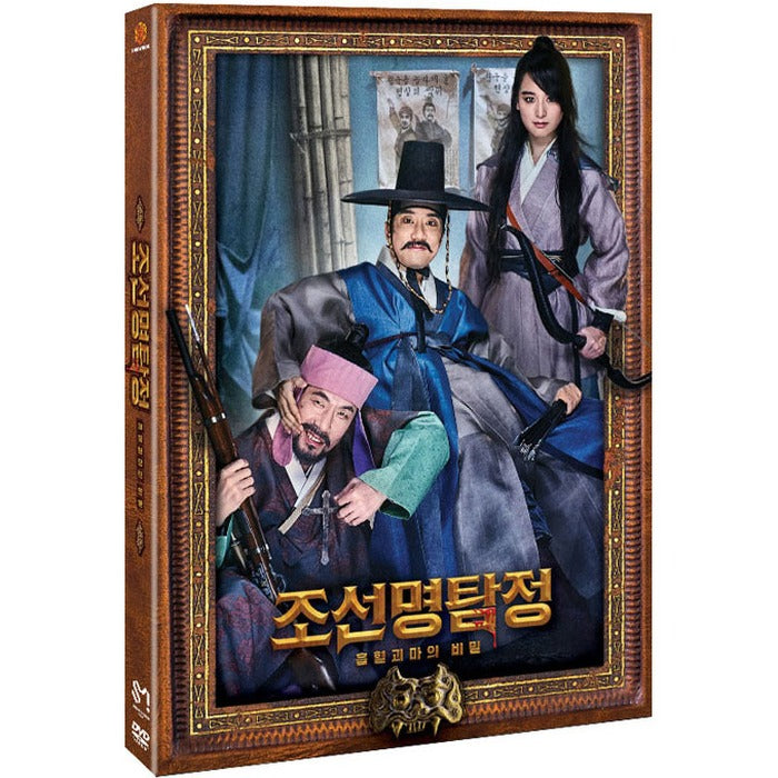 [DVD] Shipbuilding Demonstration: The Secret Of The Blood Circulation (2Disc)- Kim Ki-Bang, Kim