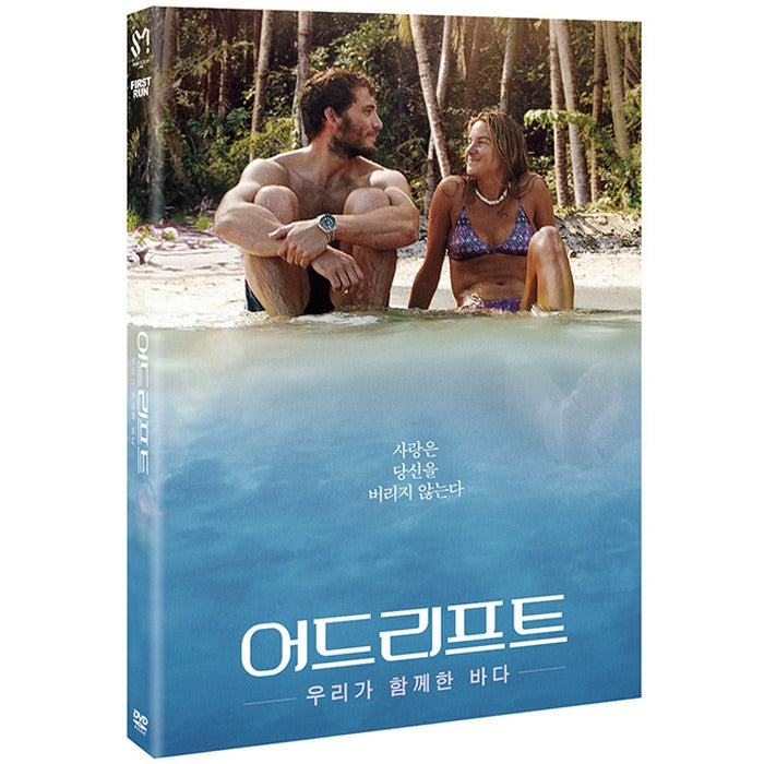 [DVD] ADRIFT