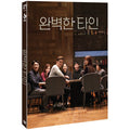 [DVD] Perfect Tain (Oling Box) - Jurassed, Jo Jinwoo, Lee Seojin, Cho Jung-A