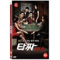 [DVD] Tale: God'S Son (2Disc) - Choi Seung-Hyeon, Sin Seung-Hyeon, Sin Seung-Hwan