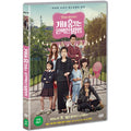 [DVD] Perfect Way To Steal Dogs - Kim Hyejae, Choi Minsoo