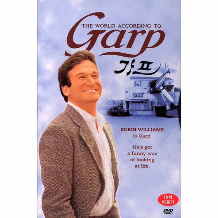 [DVD] The World According To Garp