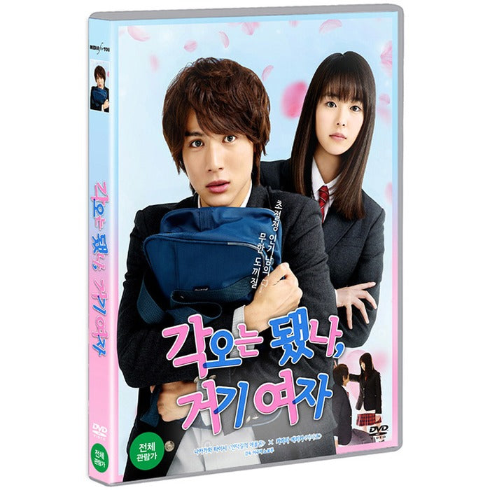 [DVD] I'M Sorry, There'S A Woman [覺悟はいかよこの生。]