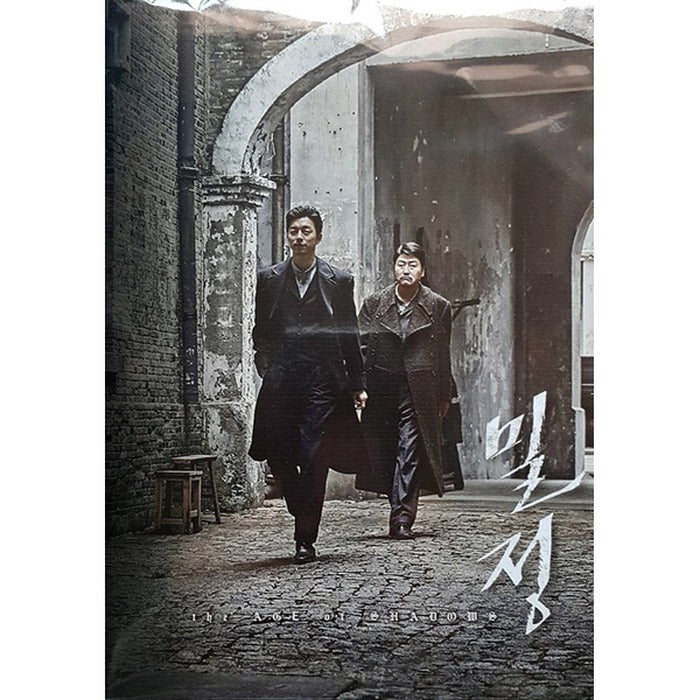 [DVD] The Age Of Shadows