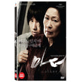 [DVD] Marder (2Disc): Mother- Kim Hyeja, Wonbin, Seongjun