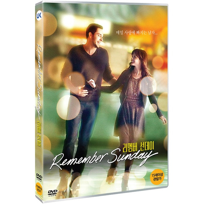 [DVD] Remember Sunday