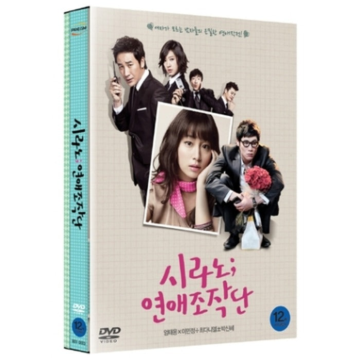 [DVD] Syracuse Artist: Supervisor (2Disc Supervisor) - Choi Taniel, Immigrant