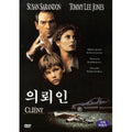 [DVD] The Client