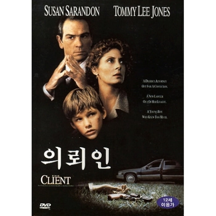 [DVD] The Client