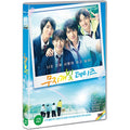 [DVD] Rainbow Light Daisies
