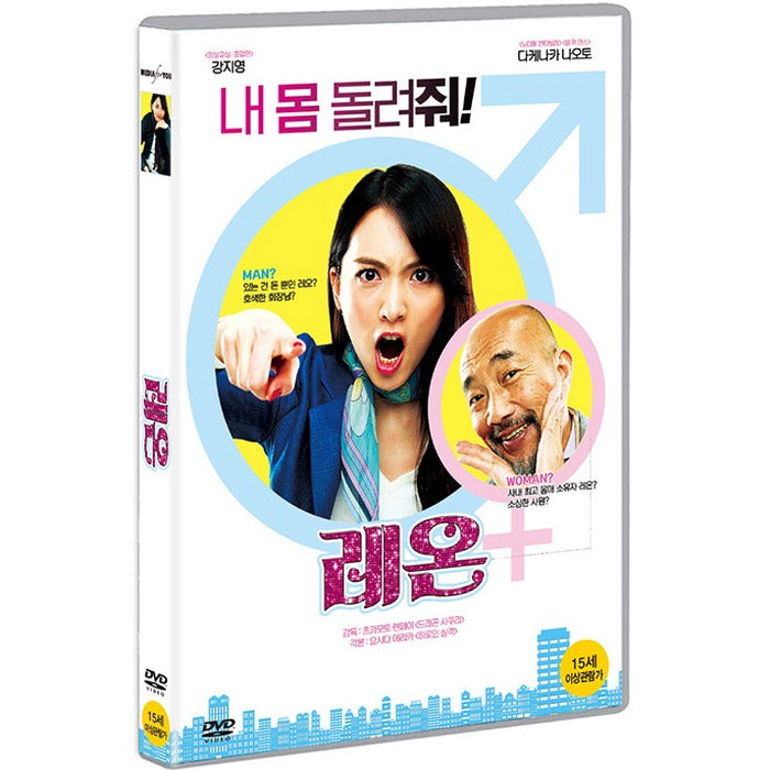 [DVD] Leon [レオン]