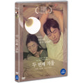 [DVD] Second Winter - Igwang Hyeon, Park Gyoung