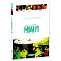 [DVD] : Days Of Being Wild