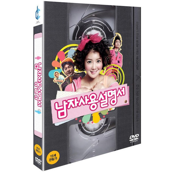 [DVD] Men'S Manual (Oling Box) - Lee Siyoung, Oh Jeong Se