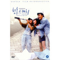 [DVD] Mimi And Demonstration Youth Sketch - Park Jung-Hun, Kang Su-Yeon