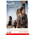[DVD] Love Talk - Bongjok, Park Jinhui