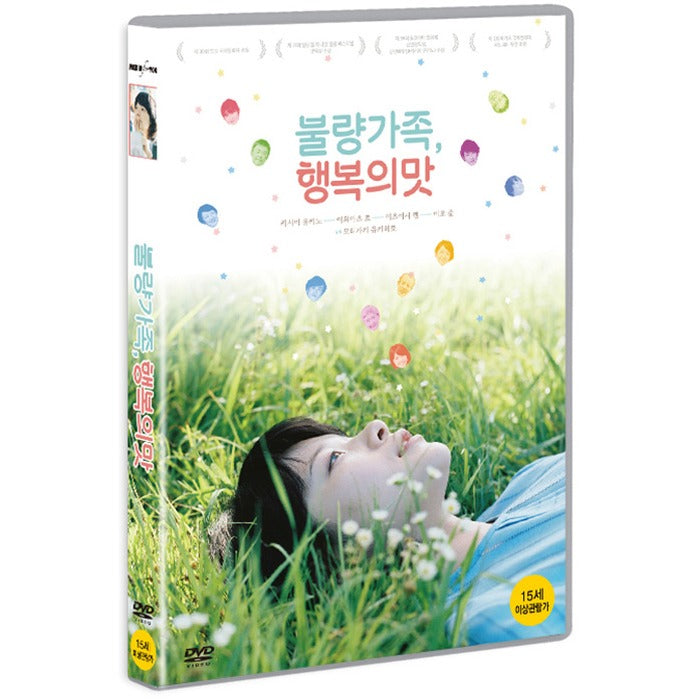 [DVD] Bad Family, Happy Taste [Ichichanan、It Was Dead。]
