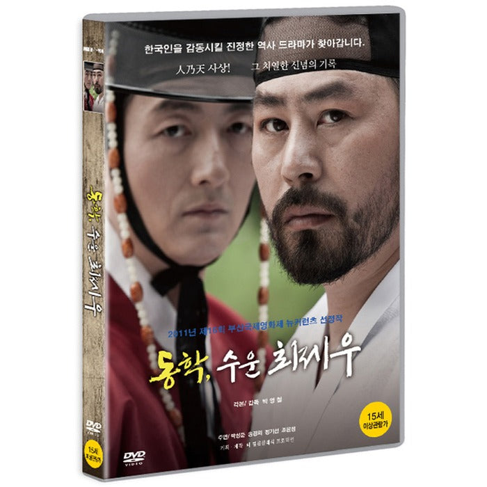 [DVD] Dong-Ang, Choi Je-Woo Choi, Park, Song Kyung