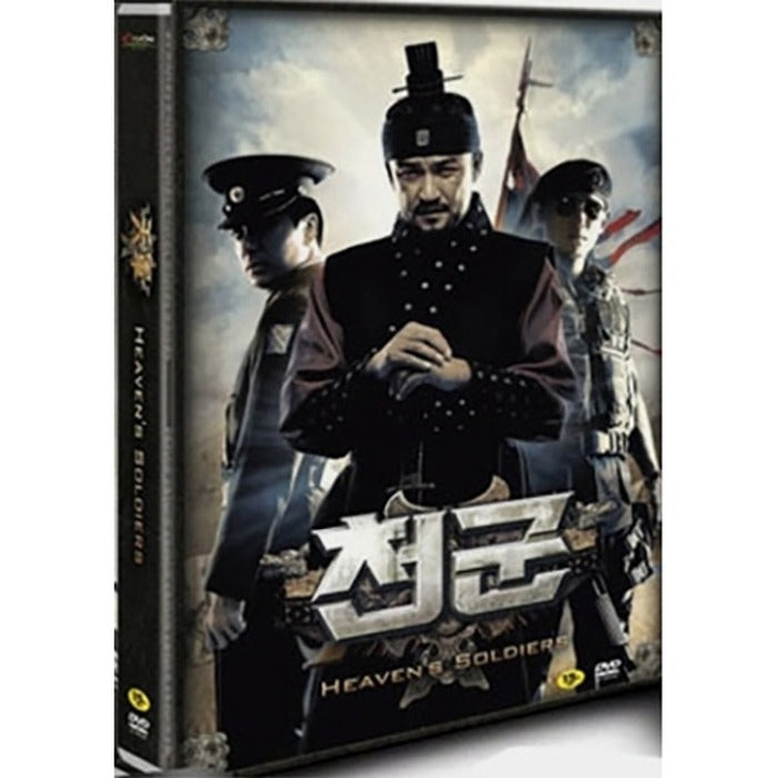 [DVD] Thunderbolt (2Disc Outbox) - Venue