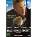 [DVD] Hachiko`S Story
