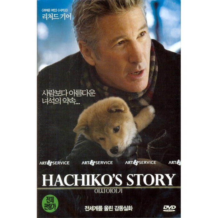 [DVD] Hachiko`S Story
