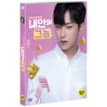 [DVD] Inside Me