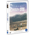[DVD] The Toenail Of The Ojanggun - Man Sechang, Jo Hyejeong