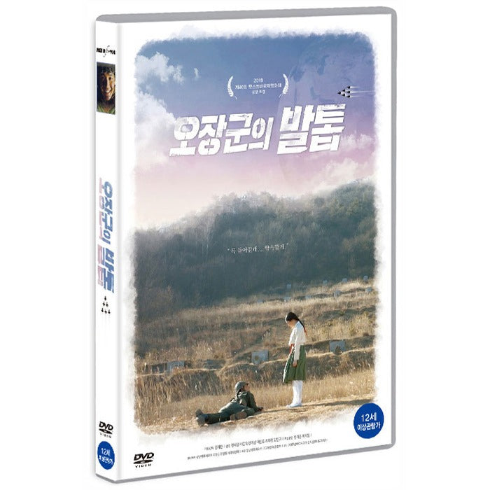 [DVD] The Toenail Of The Ojanggun - Man Sechang, Jo Hyejeong